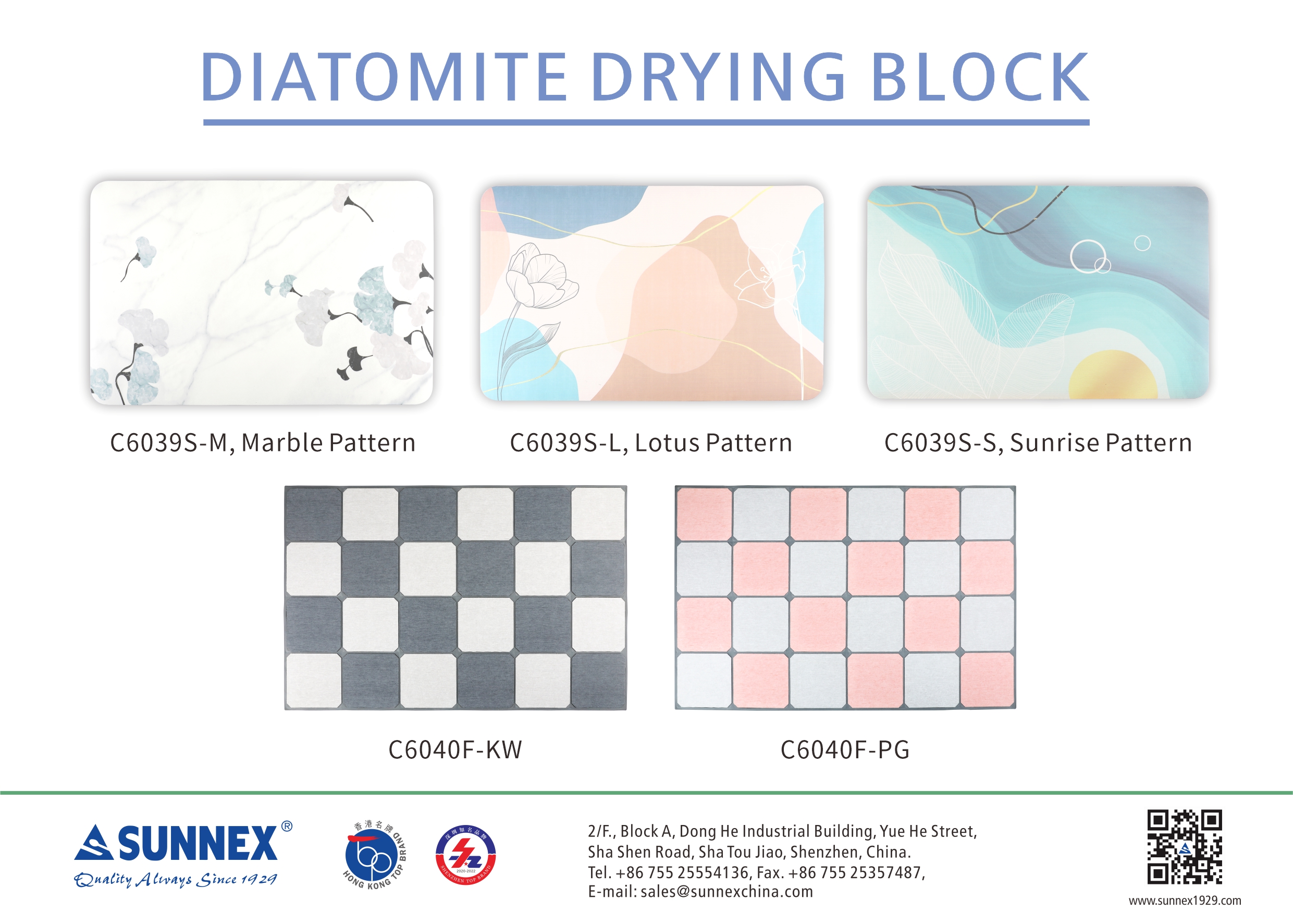 Коврик для ванной Sunnex Diatomite