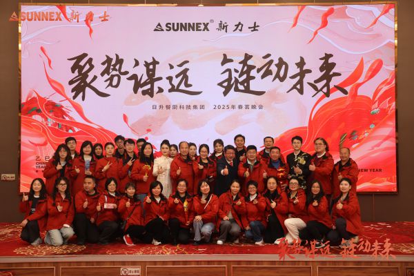 2025 Sunnex Heval