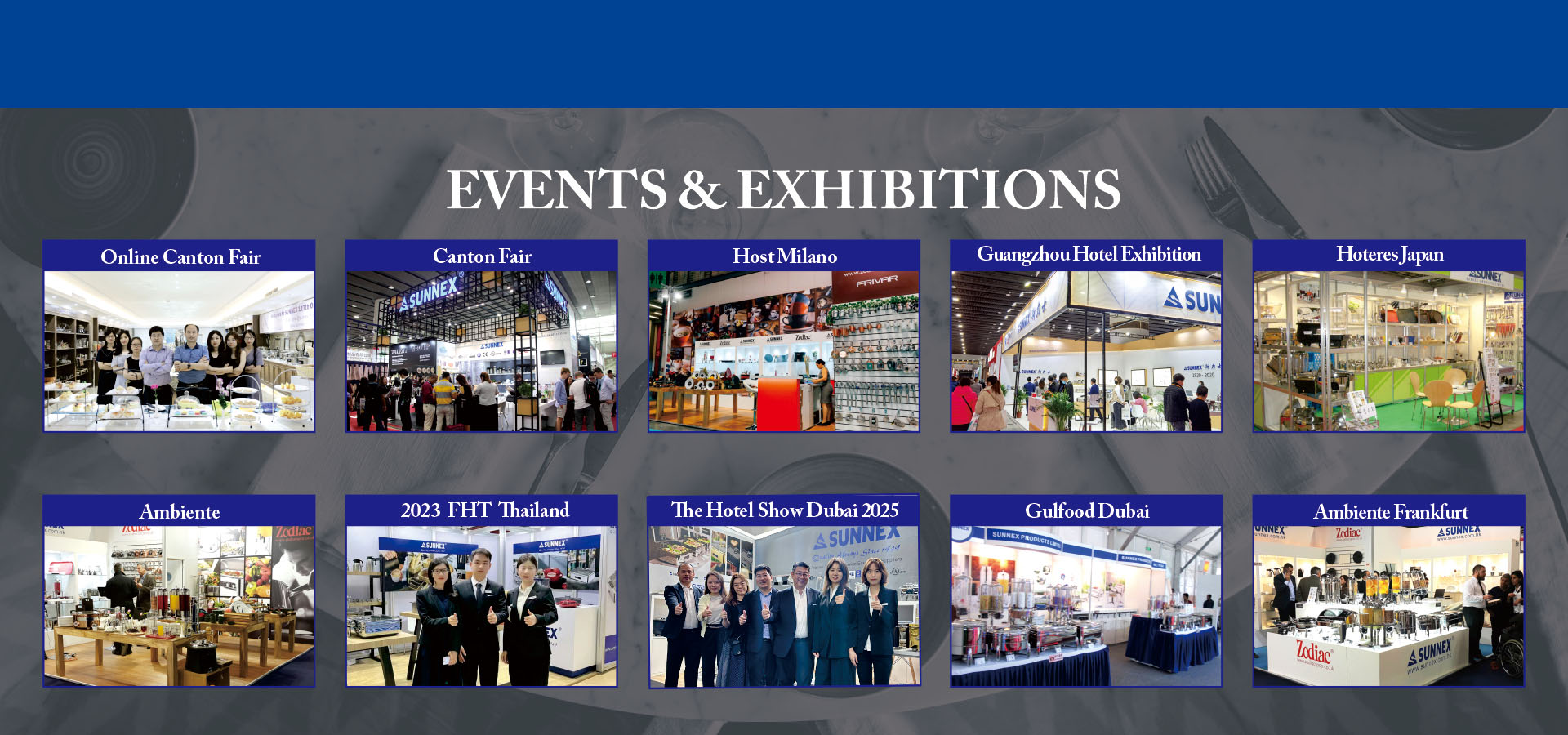 справедливый