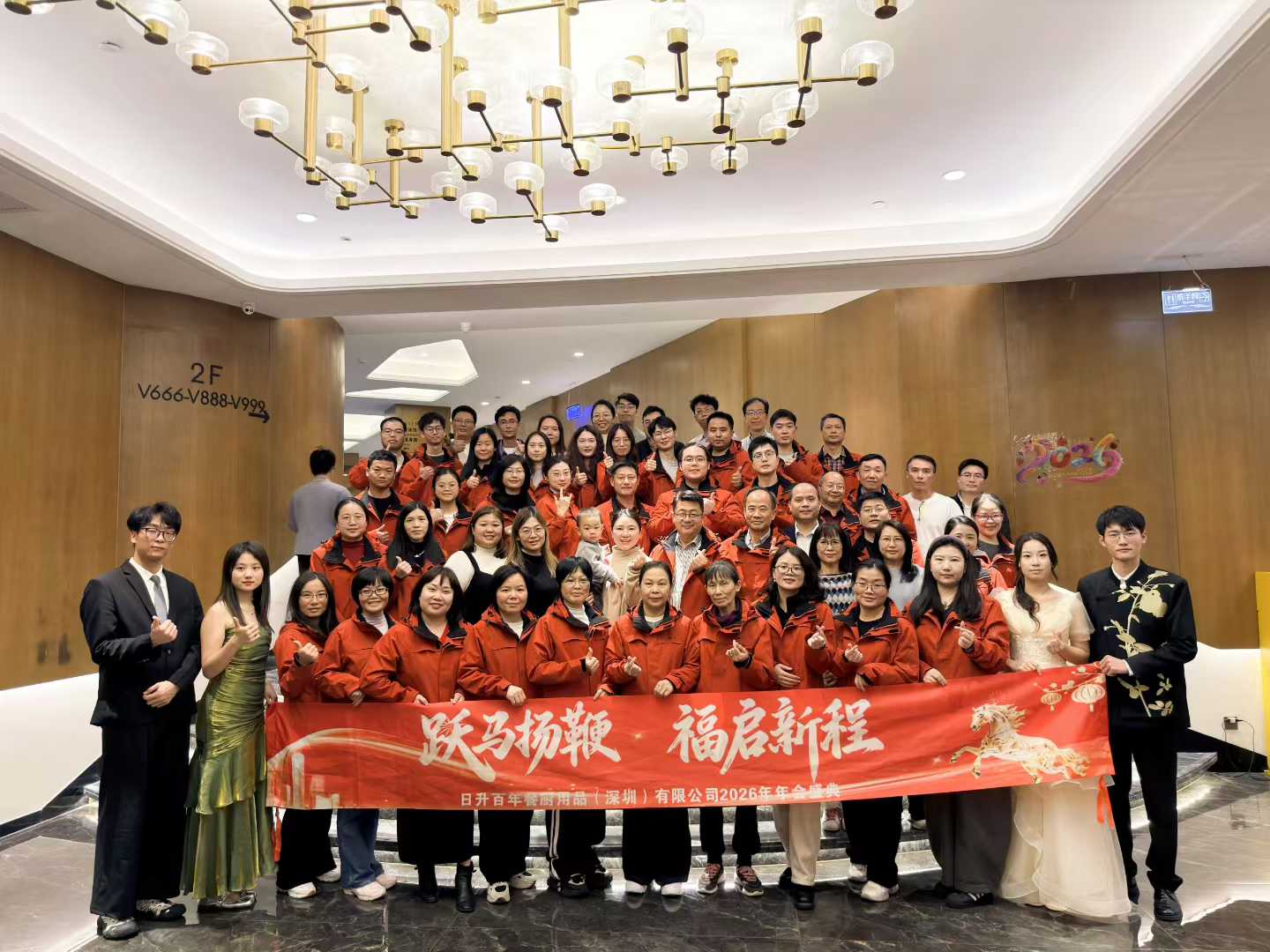 Быстрое начало Нового года: итоги ежегодного празднования SUNNEX